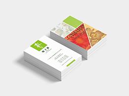 陳村花卉世界形象改造