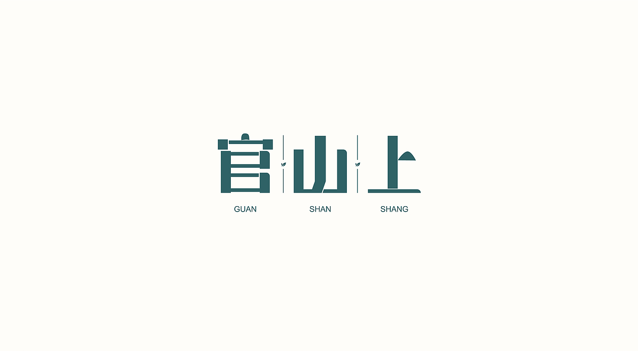 2020上半年logo设计整理