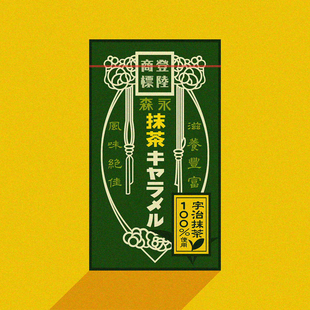 抹茶菓子——日本抹茶零食插画