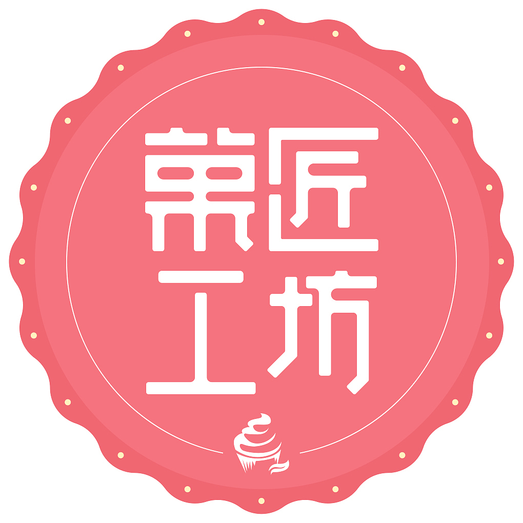 【菓匠工坊】LOGO设计（图ZNjA2MzcwMTY=） - 字体/字形 - 站酷设计师于玉菊与鱼与驴原创素材 - 站酷ZCOOL
