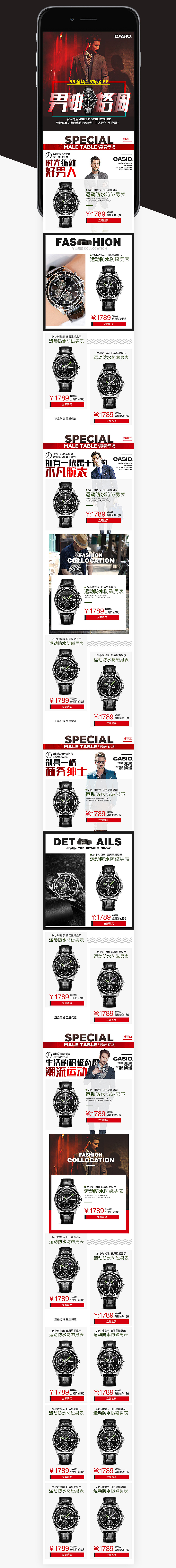 唯品会专题页面（图ZNjgwNTY1NTY=） - 运营设计 - 站酷设计师Nicktype原创素材 - 站酷ZCOOL