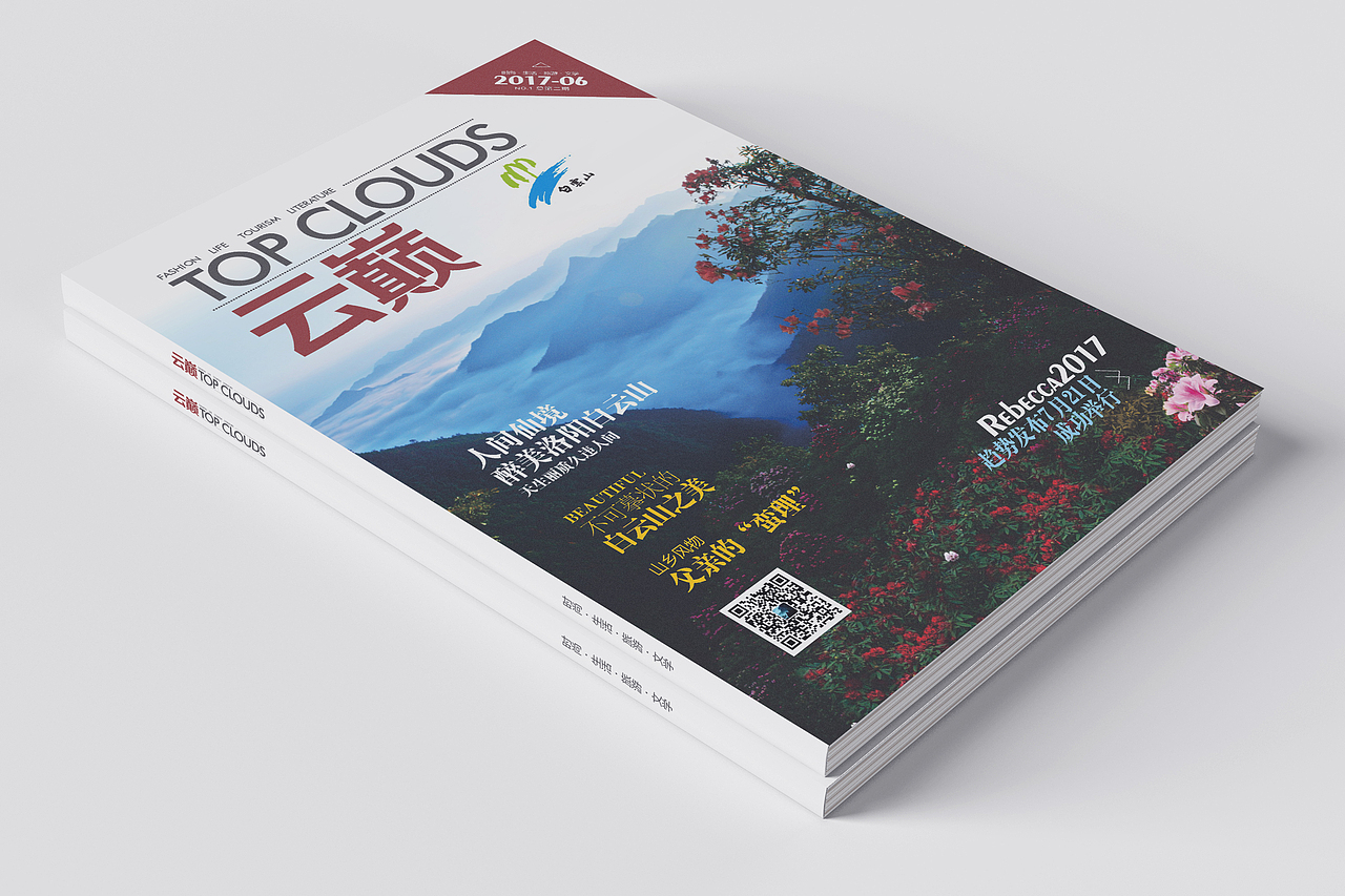 杂志封面设计景区杂志设计排版高档封面设计杂志封面设计（图ZNzk4NDY3OTY=） - 书籍/画册 - 站酷设计师洛阳左右设计原创素材 - 站酷ZCOOL