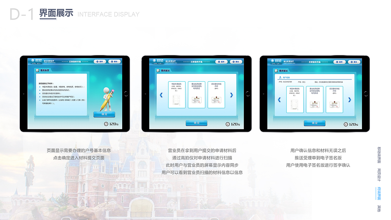 2019作品集（图ZMTU1ODQwOTA0） - APP界面 - 站酷设计师杨Vinnie原创素材 - 站酷ZCOOL