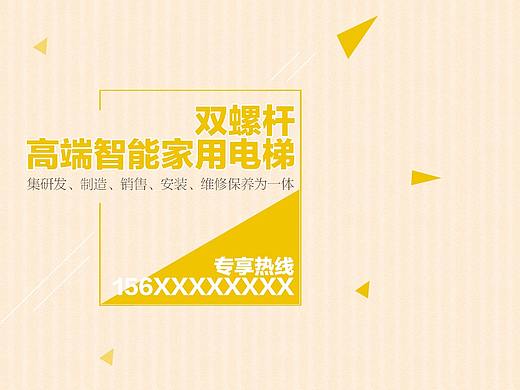 banner2.20（个人主页-ZNDI3ODgyMDQ=） - 运营设计 - 站酷设计师崔妞子原创素材 - 站酷ZCOOL