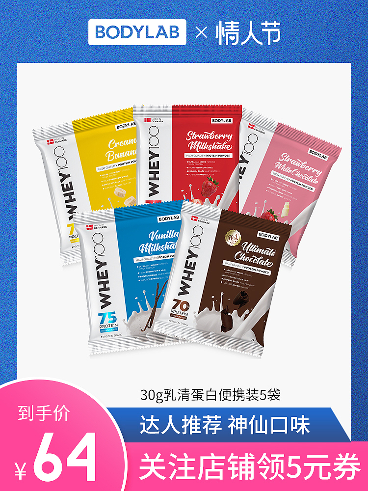 健身类设计（图ZMjA0NjE2MTQ0） - 电商 - 站酷设计师Jacky杰克原创素材 - 站酷ZCOOL