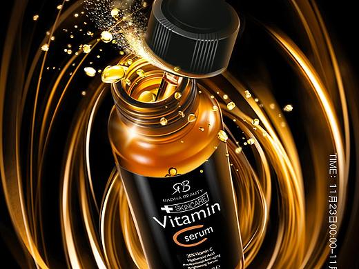 RADHA BEAUTY活动首页汇总