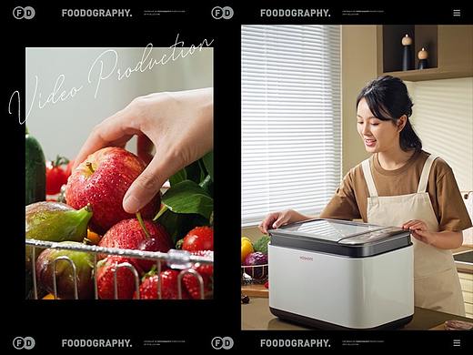 电商视频 | 禾莯食物净化机 ✖ foodography