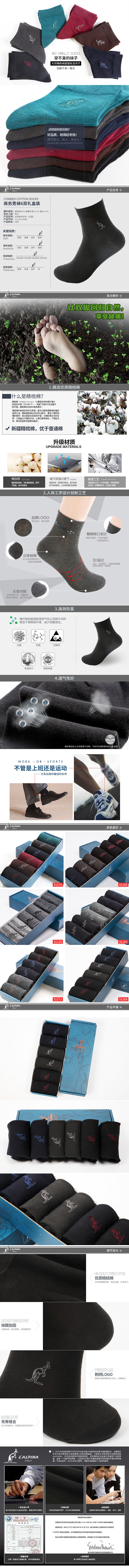 最近杂货一些（图ZMzExMTIxNzI=） - 电商 - 站酷设计师lost_true原创素材 - 站酷ZCOOL