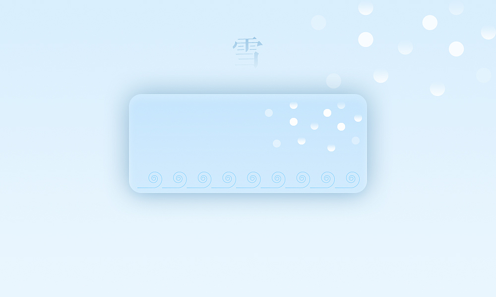 天气（图ZODY1OTg4MDA=） - 其他UI - 站酷设计师木讷阳原创素材 - 站酷ZCOOL
