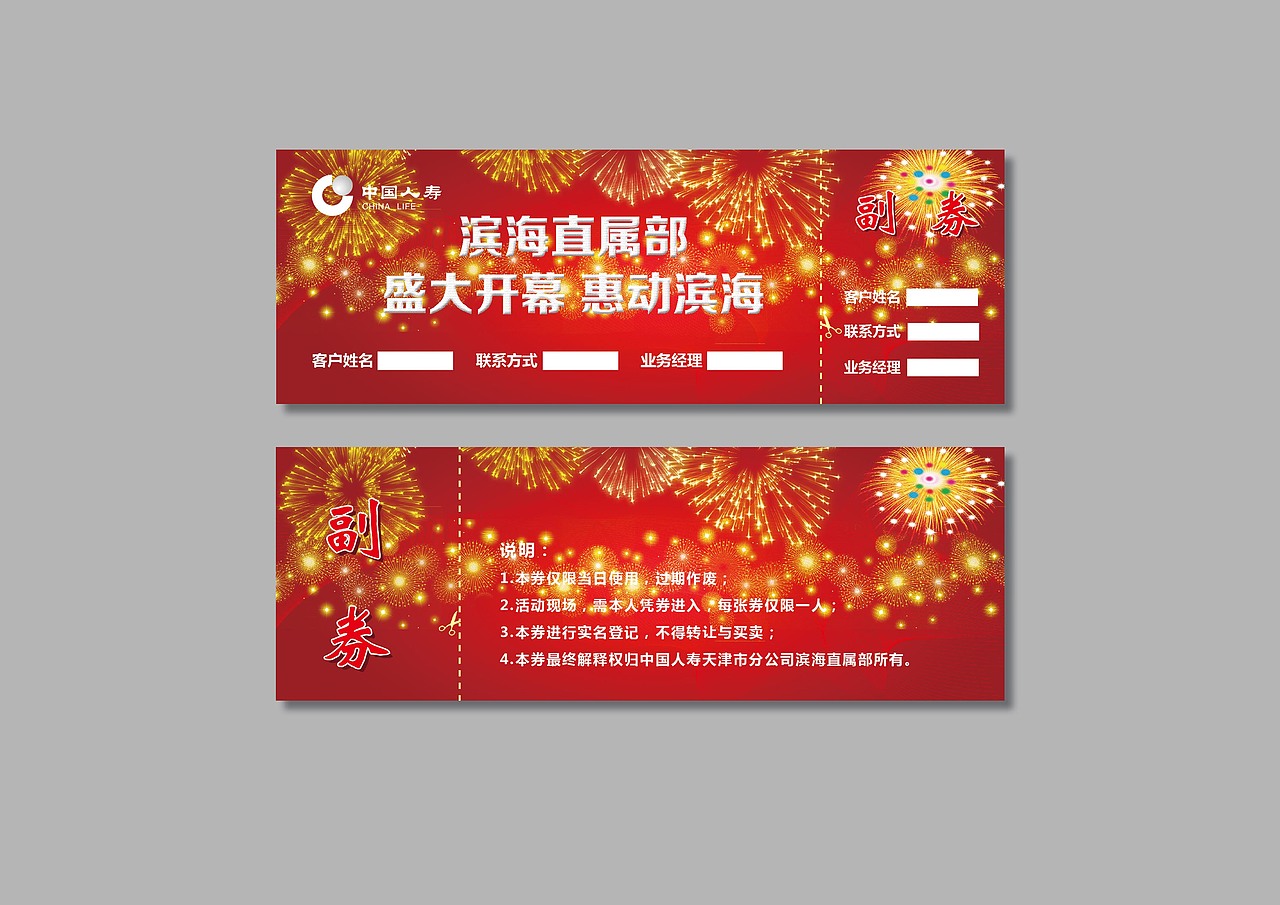 系列作品（图ZMTEwMzU3NDQ0） - 品牌 - 站酷设计师会画画的语文老师原创素材 - 站酷ZCOOL