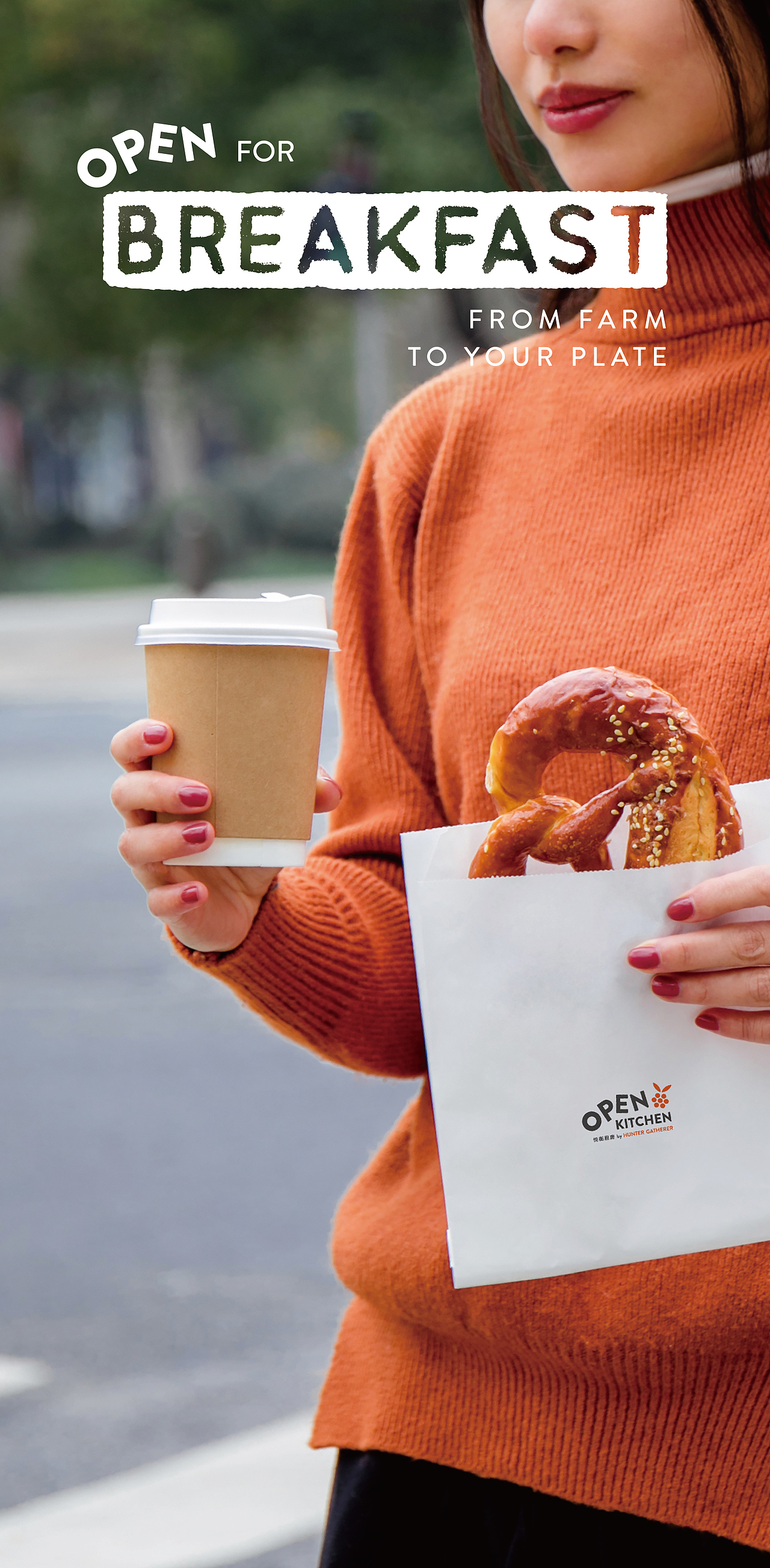 open kitchen菜单拍摄（图ZMTU0OTA4OTgw） - 产品摄影 - 站酷设计师Eatmage原创素材 - 站酷ZCOOL