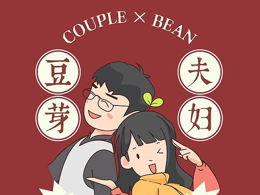 淘宝店铺化妆品首页（代购类）