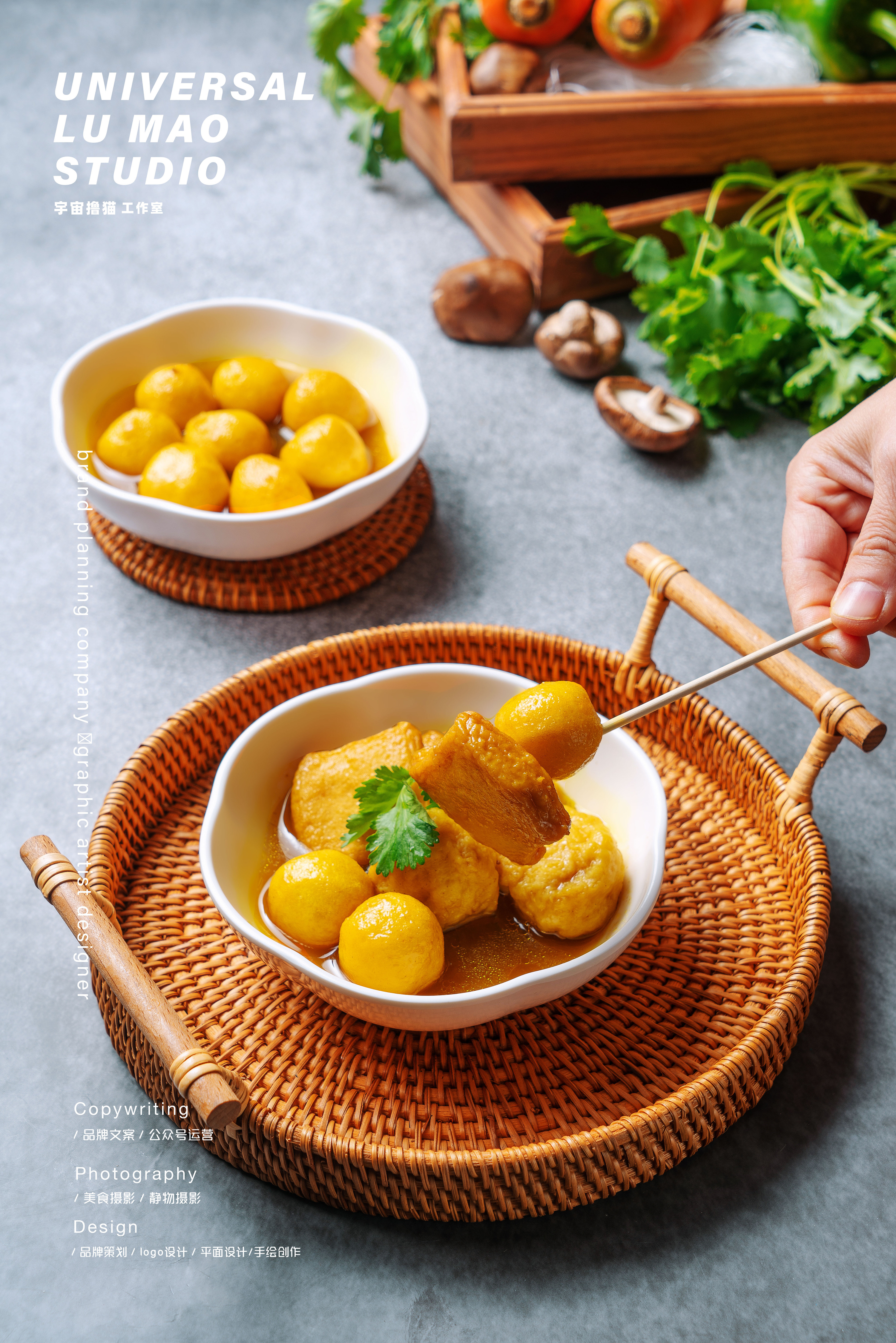 [琴姐碗仔翅]中餐港式美食摄影静物摄影