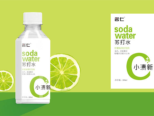 名仁苏打水