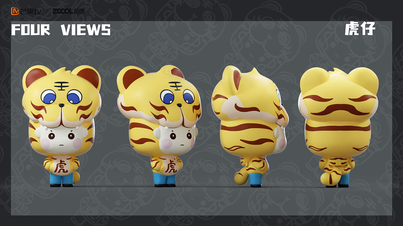 MCITY-WAN仔系列盲盒设计