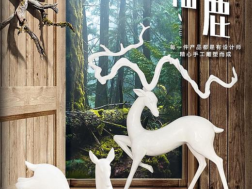 详情页-室外摆件