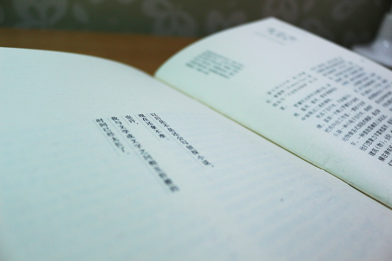 书籍排版练习（图ZMzc3NTU1MzY=） - 书籍/画册 - 站酷设计师AceSK原创素材 - 站酷ZCOOL