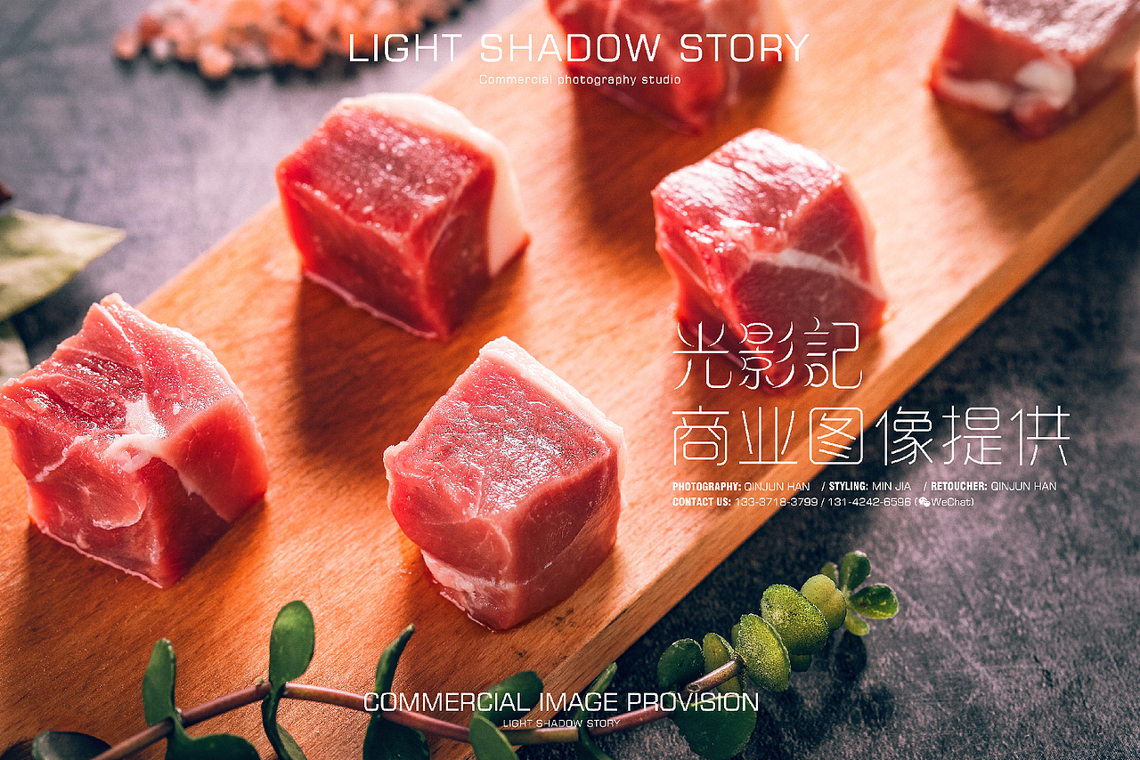 内蒙古光影记出品 - 锡林浩特的生鲜羊肉