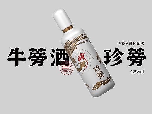 珍蒡-牛蒡原浆酒