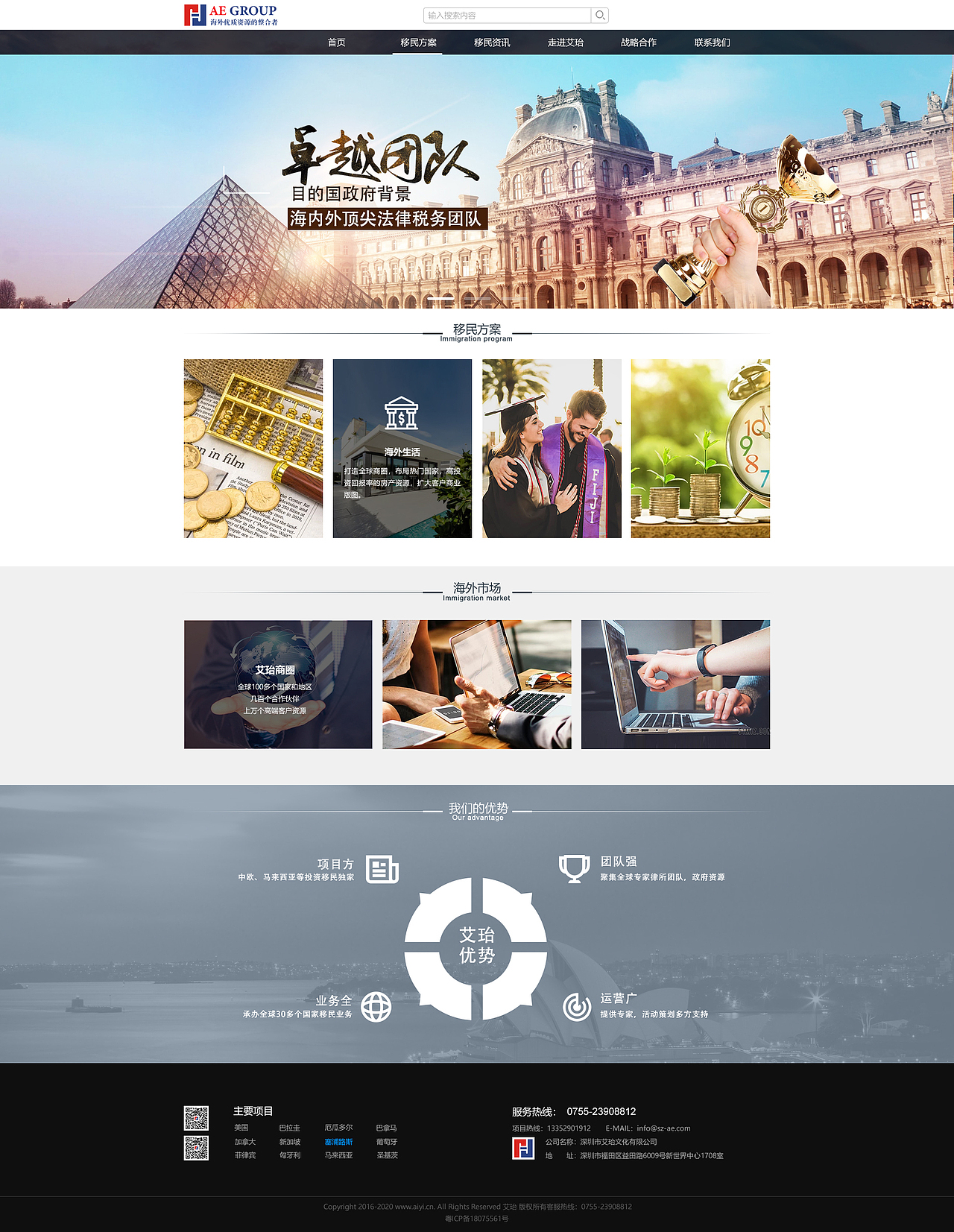 艾珆官網(wǎng)（圖ZMTgwOTM4MTEy） - 企業(yè)官網(wǎng) - 站酷設(shè)計(jì)師你喜歡的花輪同學(xué)原創(chuàng)素材 - 站酷ZCOOL