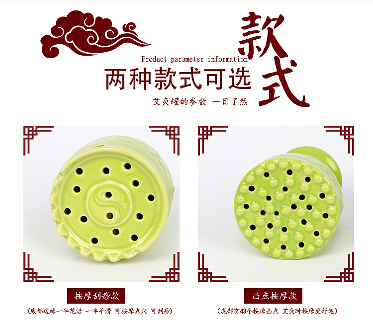 艾灸罐（图ZMTkwMzIwMDEy） - 海报 - 站酷设计师VC电商设计原创素材 - 站酷ZCOOL