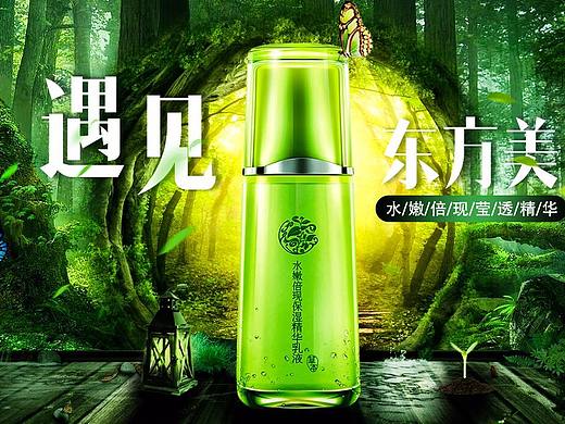 練習(xí)1（個人主頁-ZMzY4MjI0ODQ=） - 海報 - 站酷設(shè)計師與君長歌原創(chuàng)素材 - 站酷ZCOOL