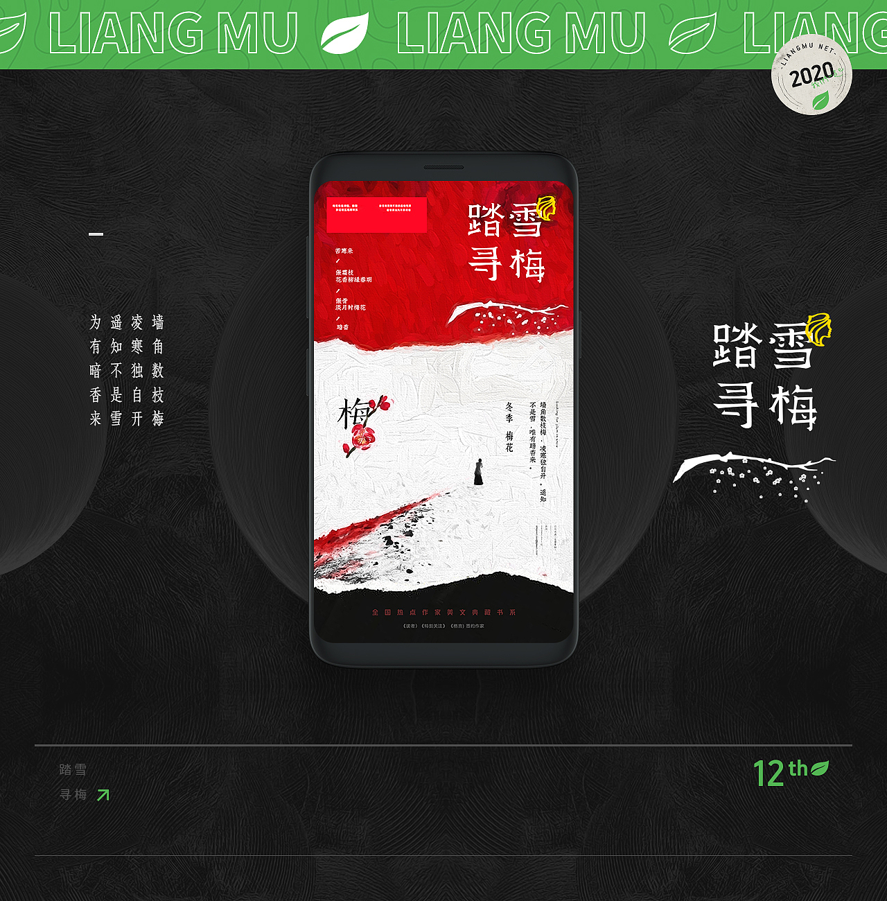 时势造（二）（图ZMjMyNTU0NjY4） - 海报 - 站酷设计师朱腾鹏原创素材 - 站酷ZCOOL