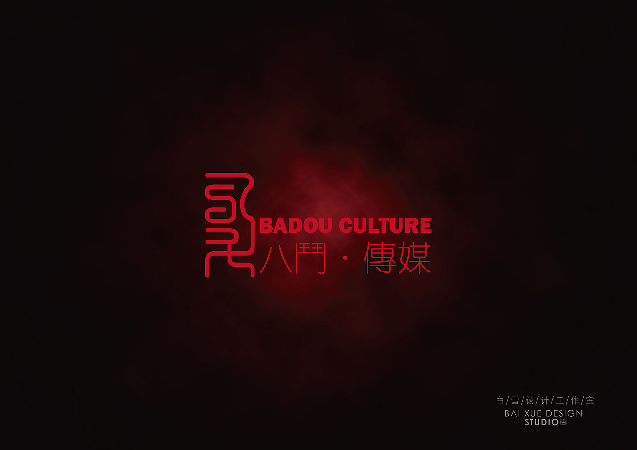公司VI（图ZNDY2ODEyNjg=） - Logo - 站酷设计师飞雪旋扬原创素材 - 站酷ZCOOL