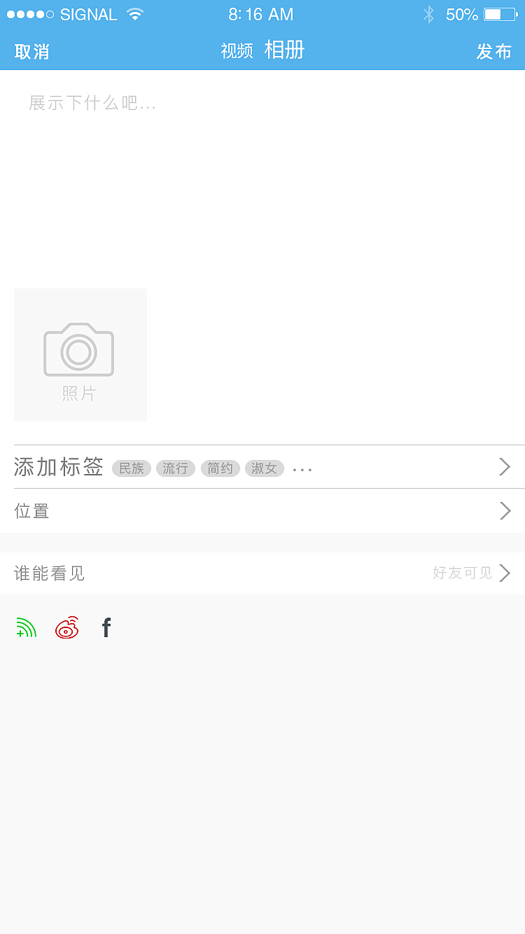 UI APP界面设计