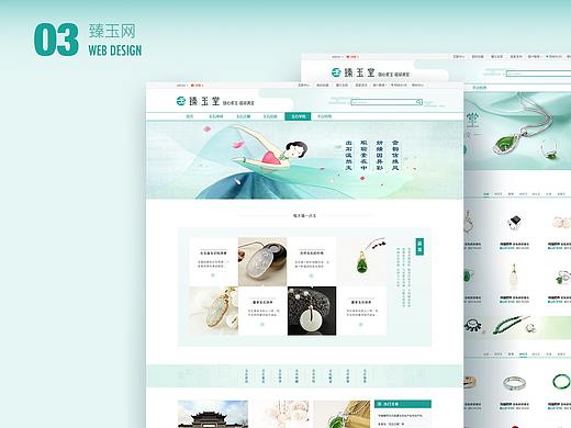 臻玉網(wǎng)（個人主頁-ZMzAyNzk0ODA=） - 其他UI - 站酷設(shè)計師木小草原創(chuàng)素材 - 站酷ZCOOL