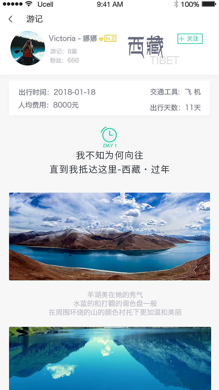味蕾行APP（图ZMTM1Njk4Mjgw） - APP界面 - 站酷设计师Violy原创素材 - 站酷ZCOOL