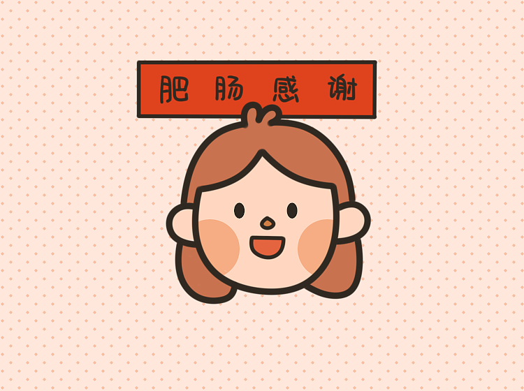 羊癫癫01系列微信表情包（图ZMjU0NjAyNzU2） - 商业插画 - 站酷设计师Doublesheep原创素材 - 站酷ZCOOL