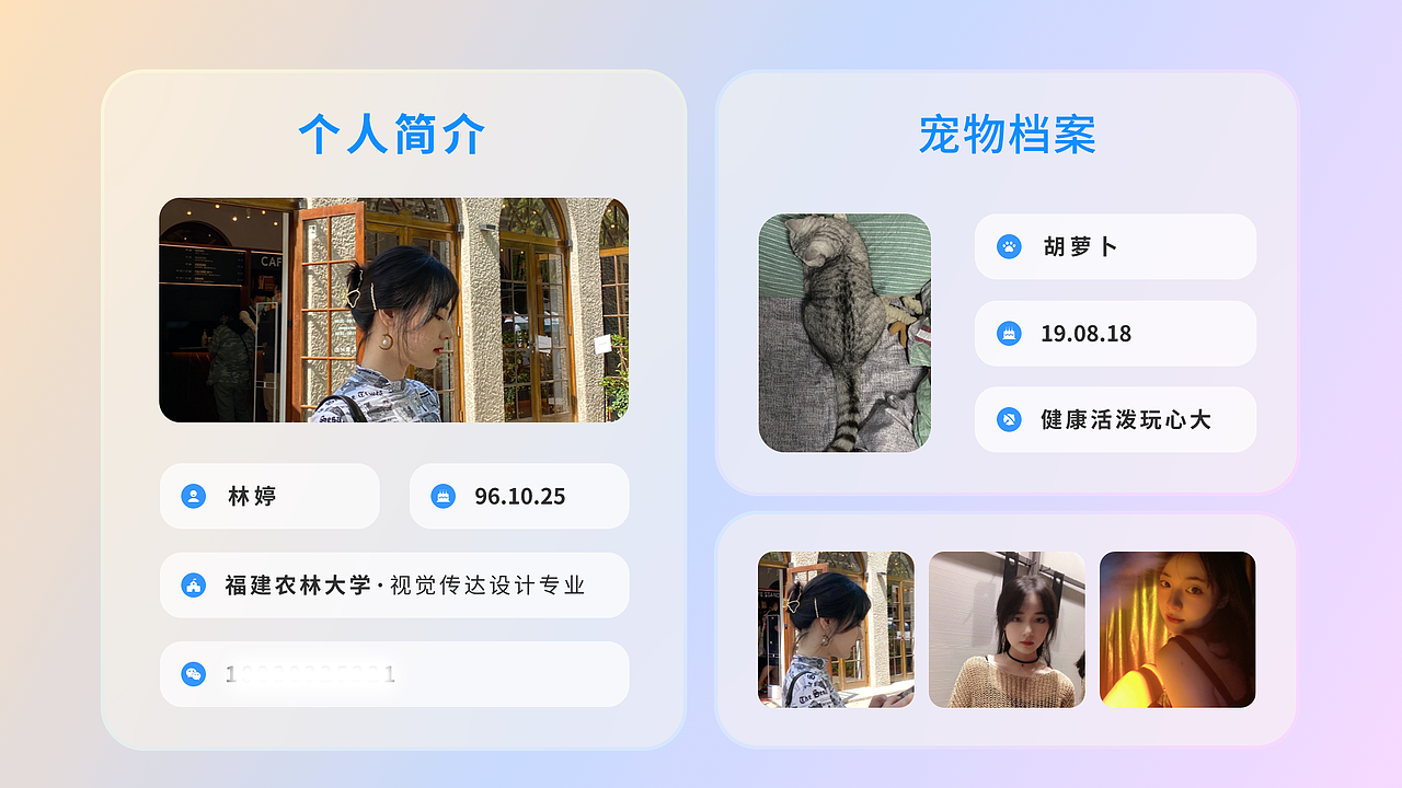 2019-2020 UI作品集（图ZMjcwNzE0Mzk2） - 其他UI - 站酷设计师聆听呀原创素材 - 站酷ZCOOL