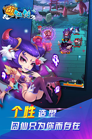 游戏ui界面设计