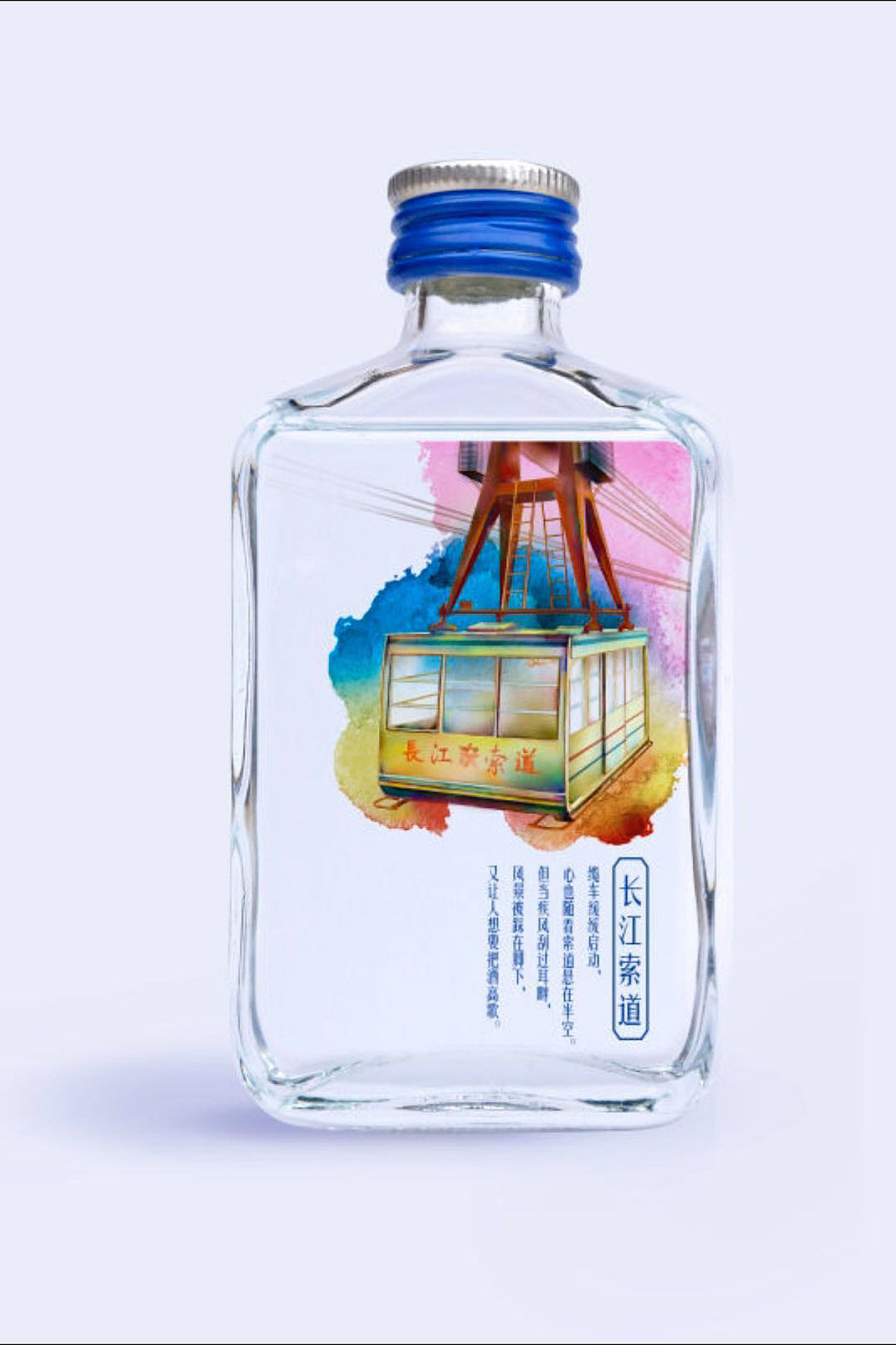 江小白重庆味道（图ZMTEyNzg0NjEy） - 商业插画 - 站酷设计师羊之木原创素材 - 站酷ZCOOL