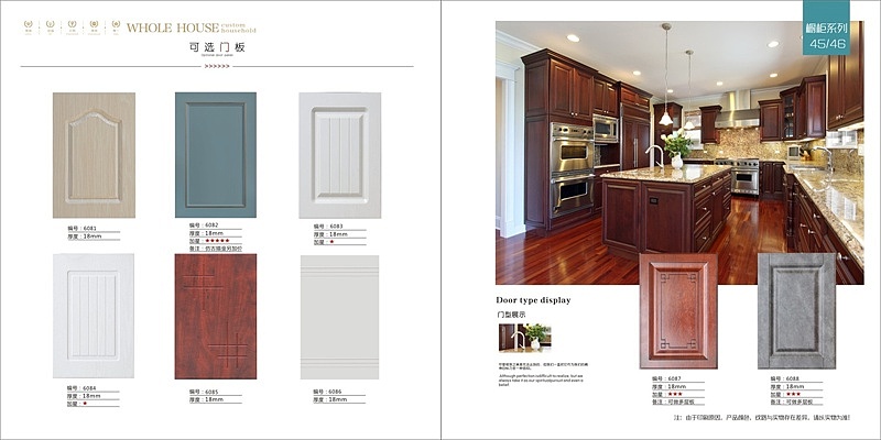 合肥吸塑家具酒柜书柜图册制作模压橱柜榻榻米画册印刷