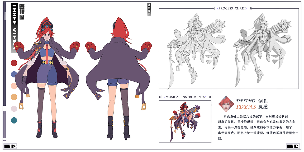 西行极乐—坑待填