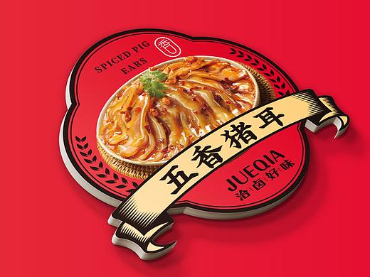 卤味食品门店视觉设计