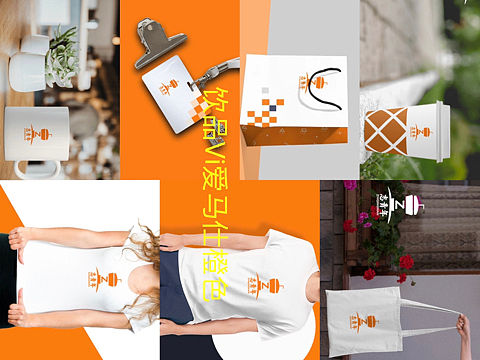 如果出了一款爱马仕橙色#饮品V你会喝吗？