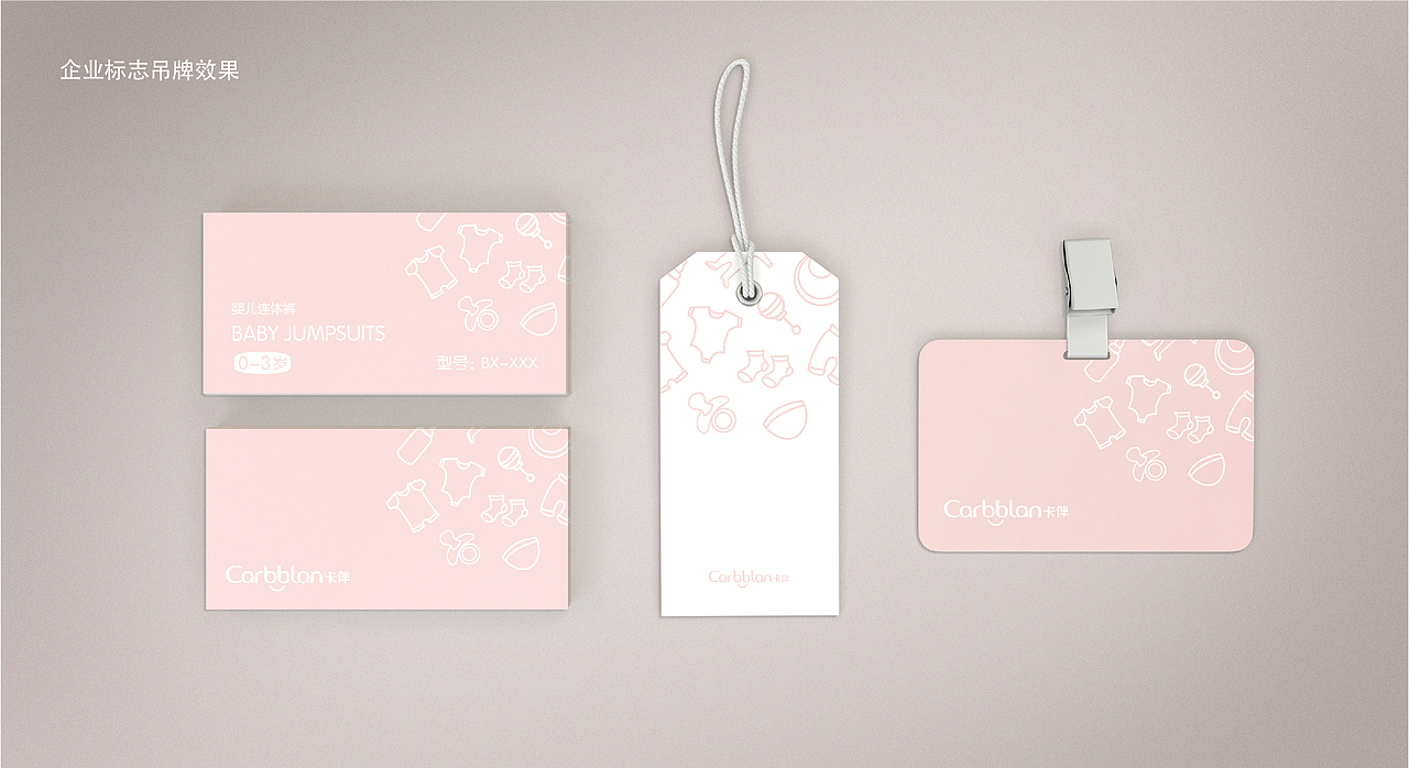 品牌合集/Brand collection