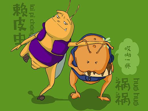 七彩农庄至生日风波衍生品设计