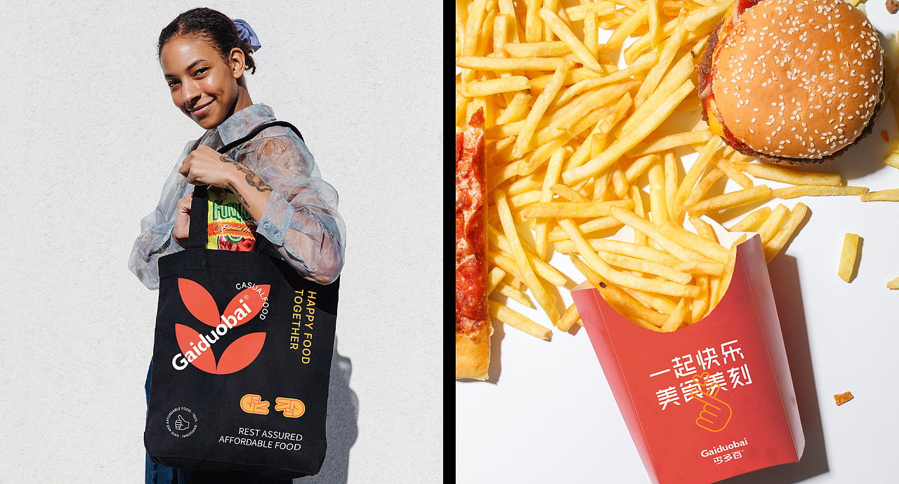 GAIDUOBAI品牌设计（图ZMjU2OTEwMDI0） - 品牌 - 站酷设计师人可_原创素材 - 站酷ZCOOL