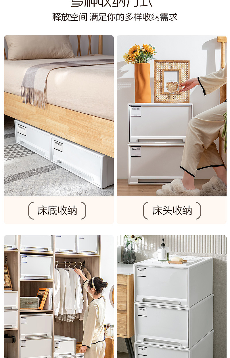 抽屉收纳箱（图ZMjk0ODA0MDUy） - 产品摄影 - 站酷设计师柯一城原创素材 - 站酷ZCOOL