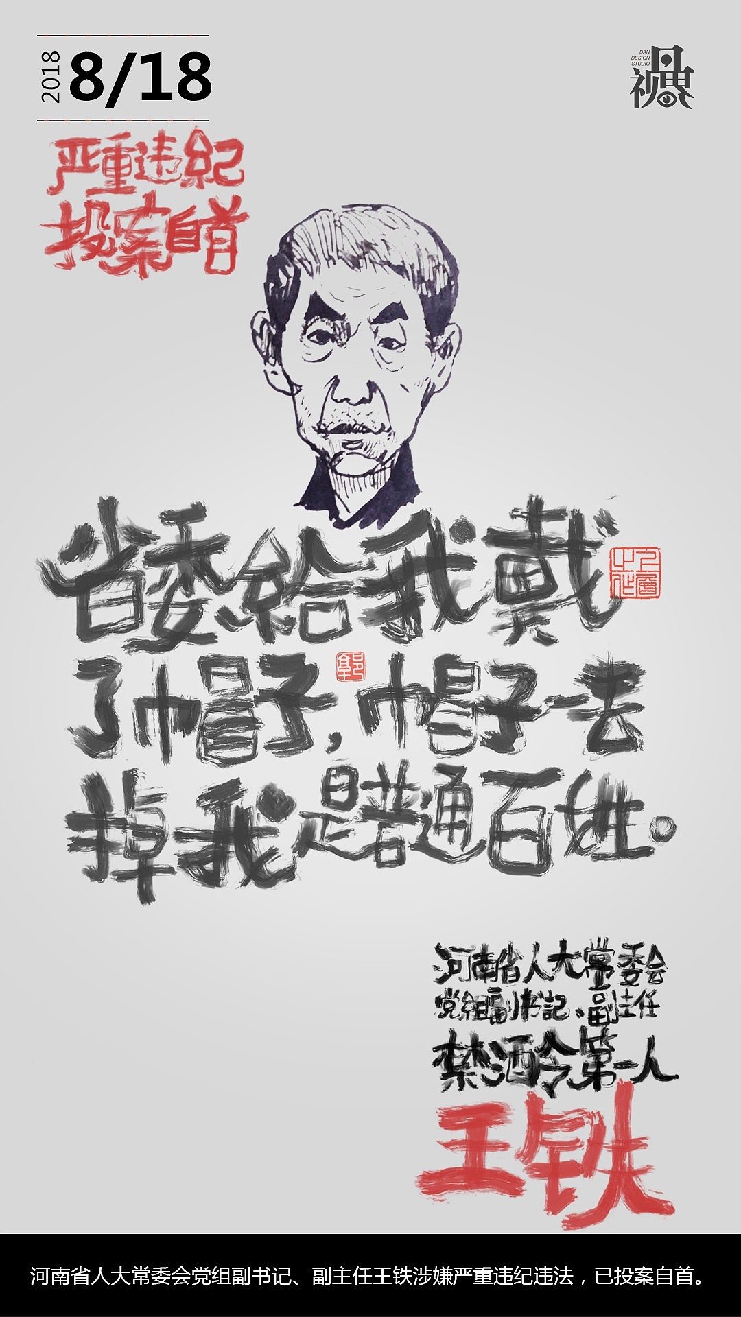 回忆2018年8月(图ZMTI3Mzg4ODg0) - 商业插画 - 站酷设计师ybbhmyd原创素材 - 站酷ZCOOL
