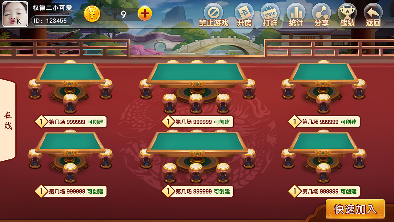 棋牌（圖ZMTc3MTM5ODky） - 游戲UI - 站酷設(shè)計師夏季123原創(chuàng)素材 - 站酷ZCOOL