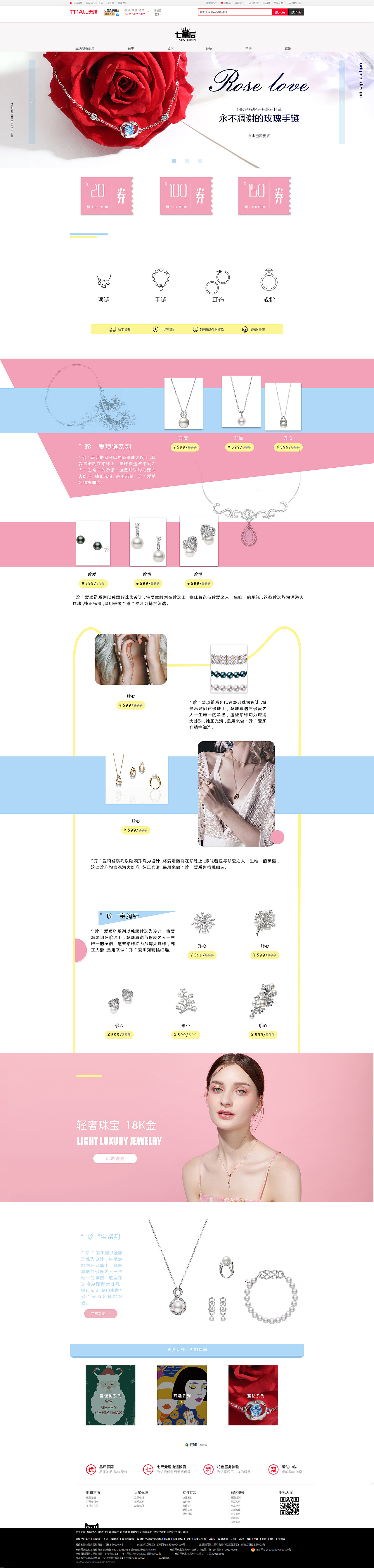 電商（圖ZMTg1MDE1NzYw） - 電商 - 站酷設(shè)計師蠟筆小心點原創(chuàng)素材 - 站酷ZCOOL