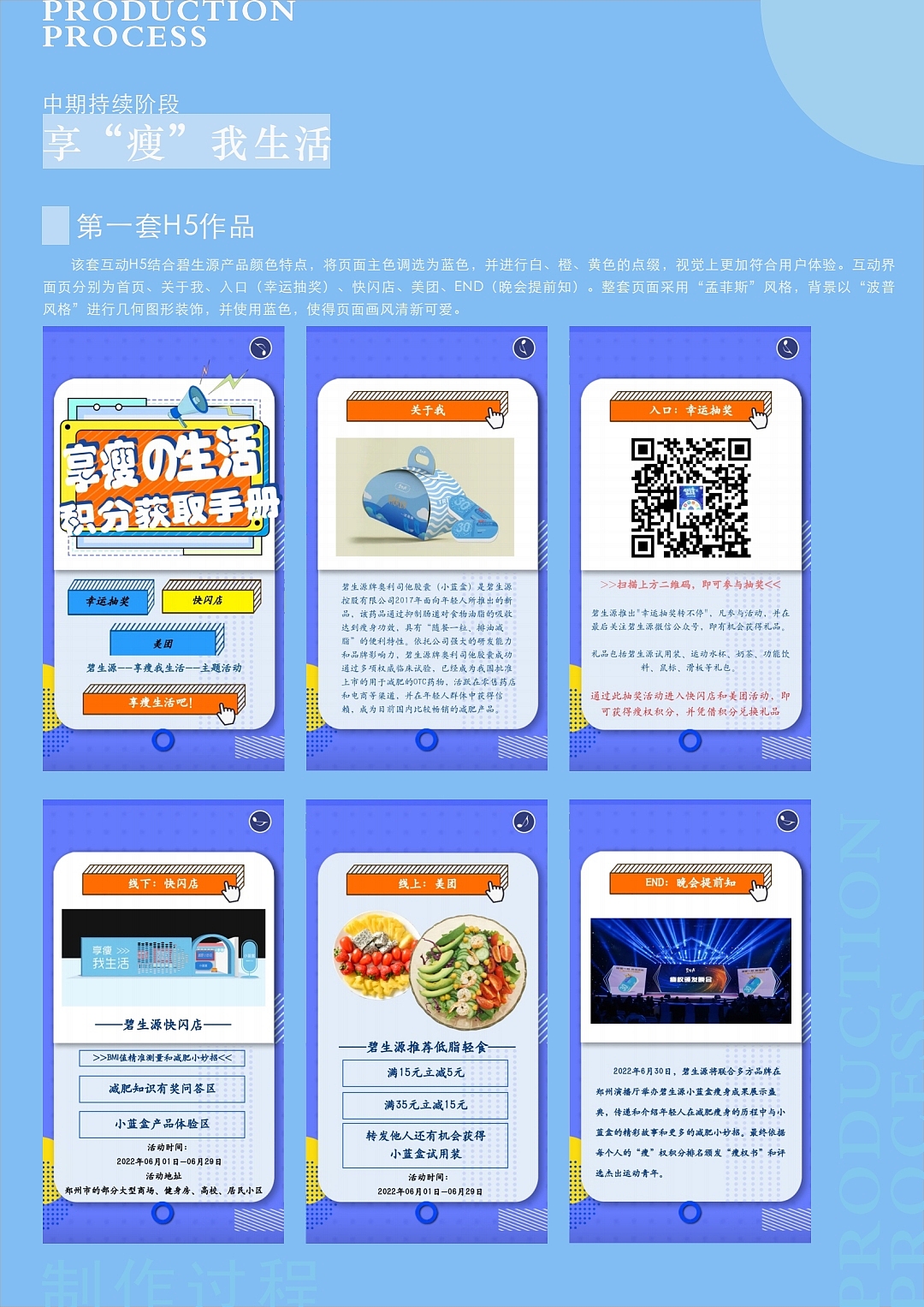 “瘦”权书——作品集（图ZMjU0NDUyOTY0） - 书籍/画册 - 站酷设计师浮霄牧云原创素材 - 站酷ZCOOL