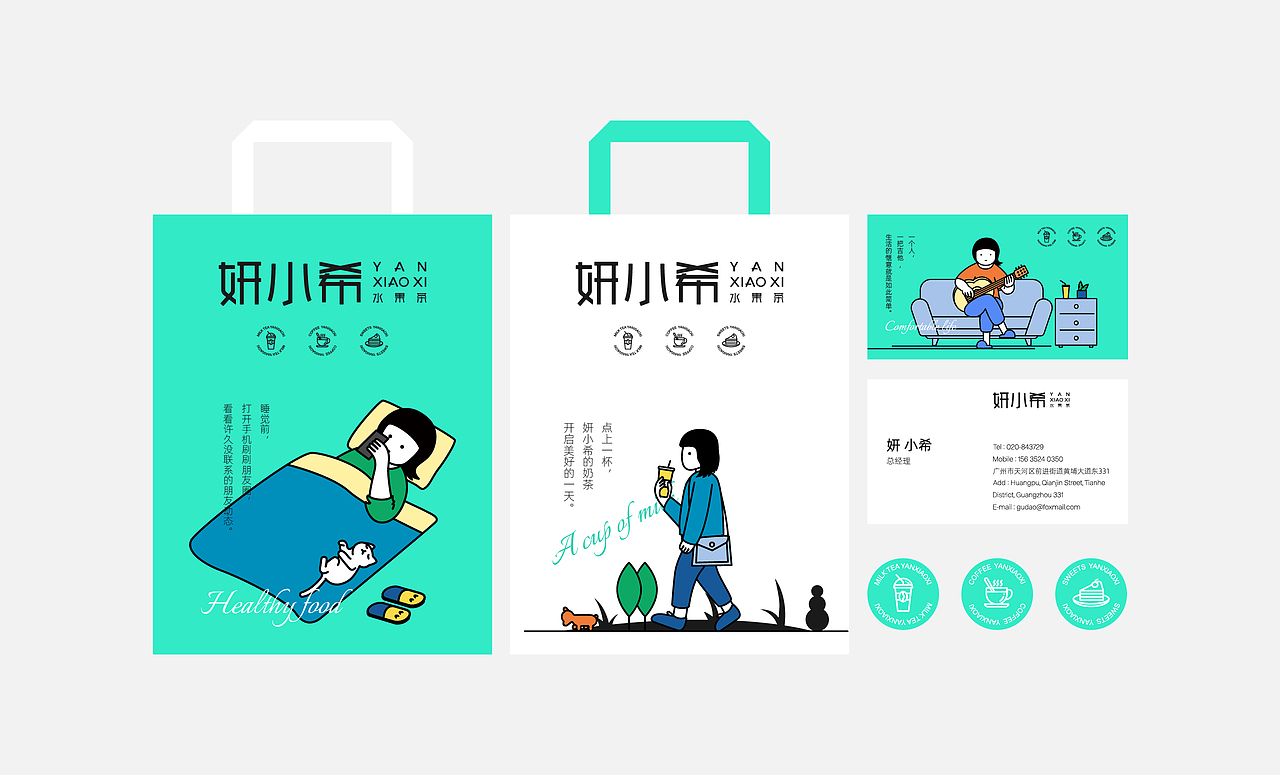 特色奶茶品牌vi全案设计、茶饮vi、咖啡vi、奶茶logo（图ZMjYwOTMzMDI4） - 品牌 - 站酷设计师友三人品牌设计原创素材 - 站酷ZCOOL