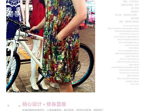 客户用手机拍的图片，做的详情，手机拍的也没有图呢，  女装   女裙     连衣裙  夏天半身裙