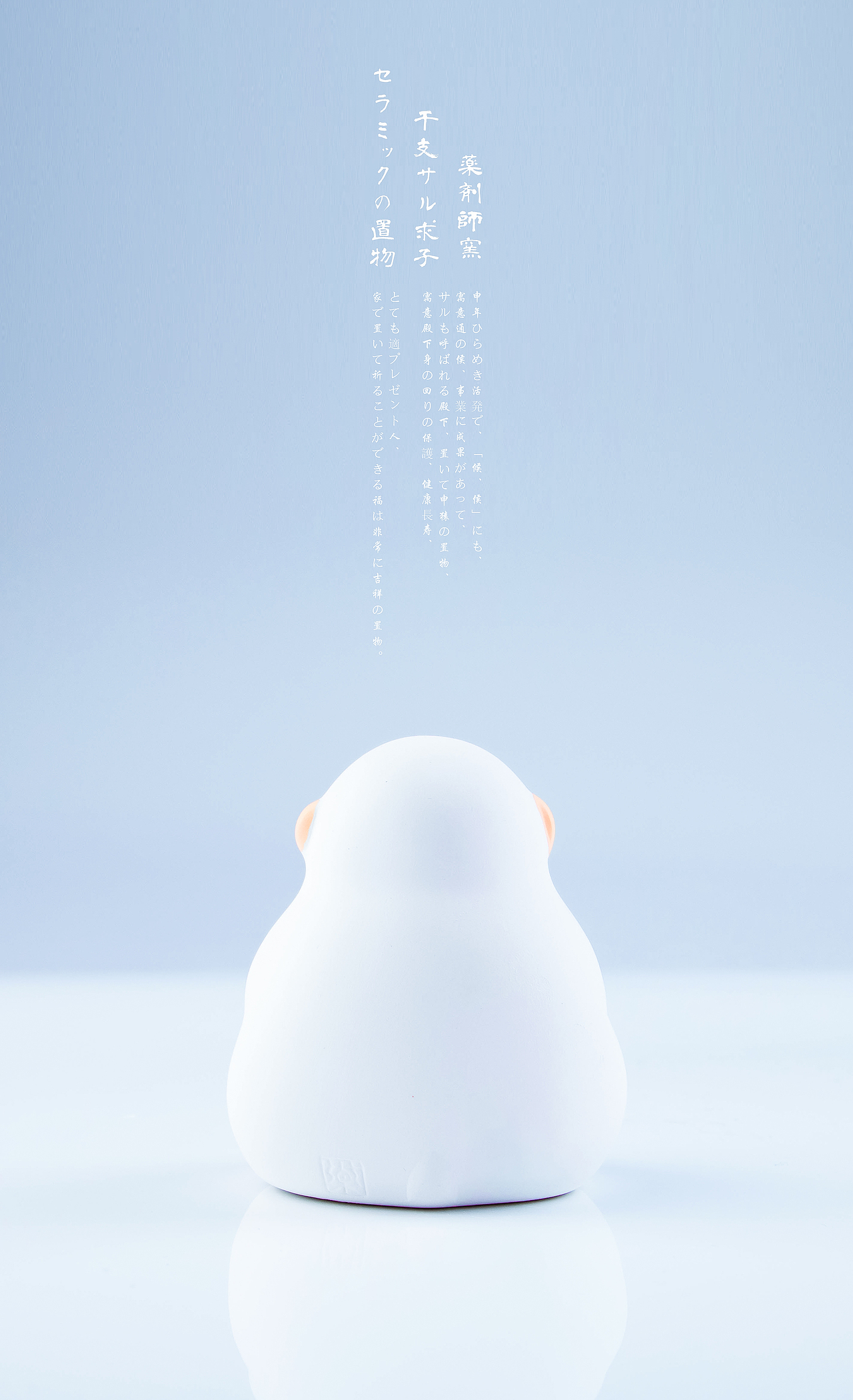 白猴（图ZNTE0MTc0MDg=） - 产品摄影 - 站酷设计师也人先生原创素材 - 站酷ZCOOL